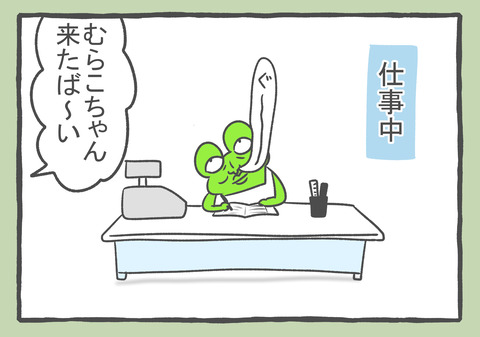 R4.10.31 3