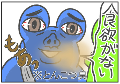 R3.3.27　5