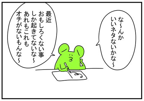 30　ブロガーR子　1