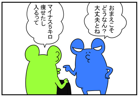 27　時はすぎる　2