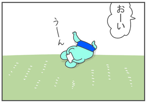 R3.2.7 勉強してくれ 2