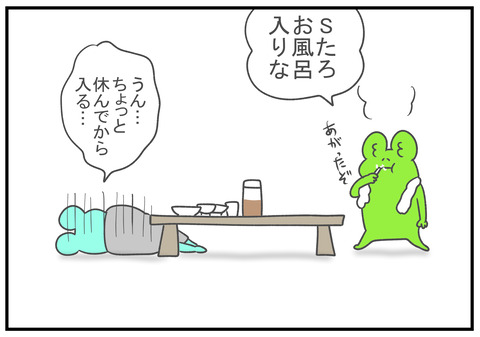 R4.4.27　3