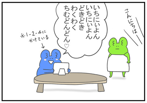 R4.4.30　3