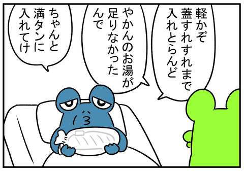 H31.1.25 口角を上げると 3
