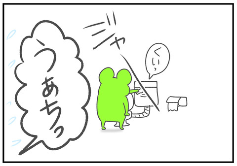 R3.4.21　朝風呂に入る夫 7