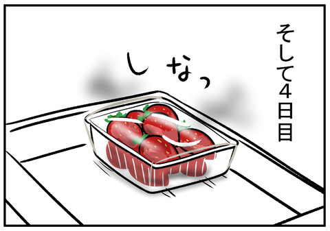 H31.1.21 義父と分割 5