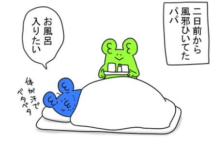 kaze