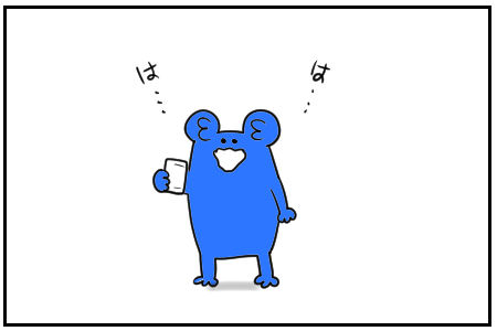 15 ゆるむ 5