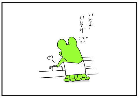 R1.9.28　家庭内オレオレ詐欺を防いだ　2