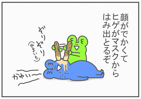 R3.1.24　　マスク生活でメイクが簡単に　4