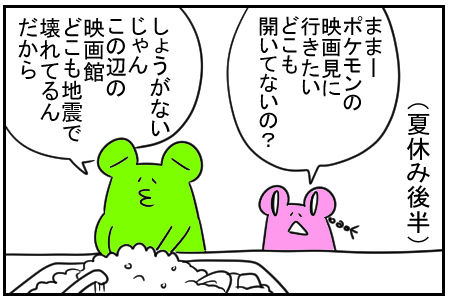 30 映画館へ行く 1