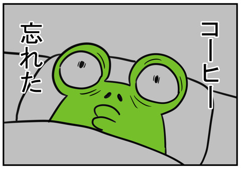 H30.5.9ãã³ã³ããã³ã¼ãã¼ã4