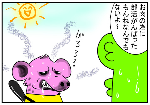 10 ケンチキへ歩いて行こう 7