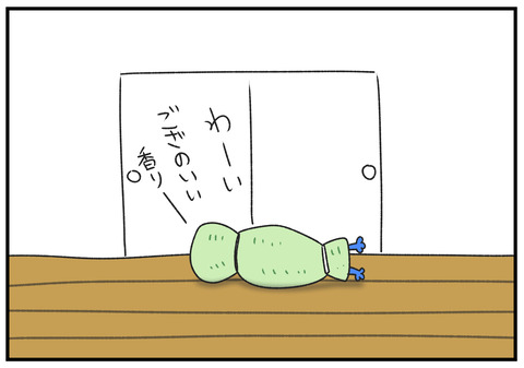 R2.1.11　新しい物は大事にしたいタイプ　6