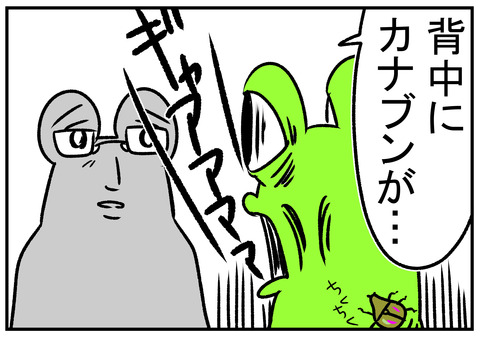 R1.7.20　恋が始まる瞬間　7