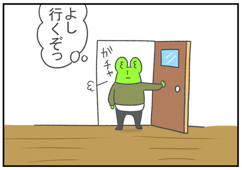 R11.30　三者面談　5