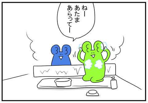 H30.11.13 怒ると黙るタイプ 4