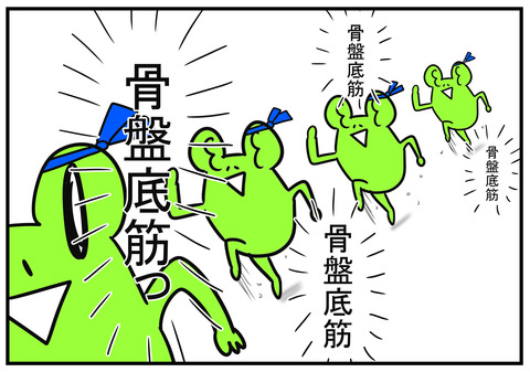8　大人の運動会　6