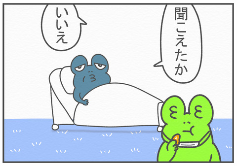 R3.1.29　笑え　5