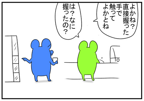 R1.9.19　ちん　3