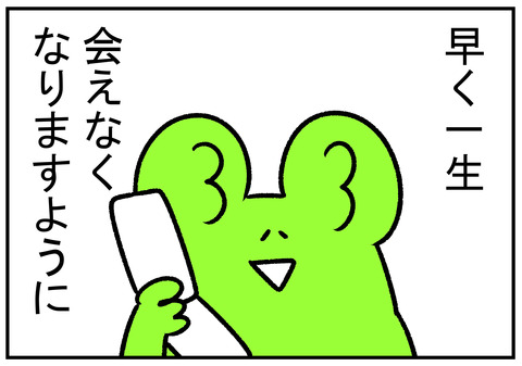 R31.5.1 令和 2