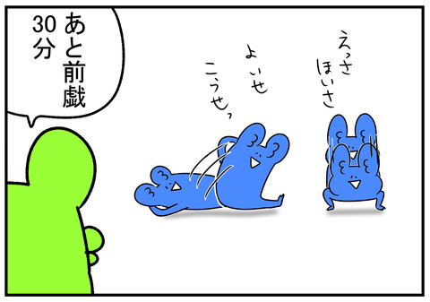 R1.6.4　めんどくさがる旦那　4