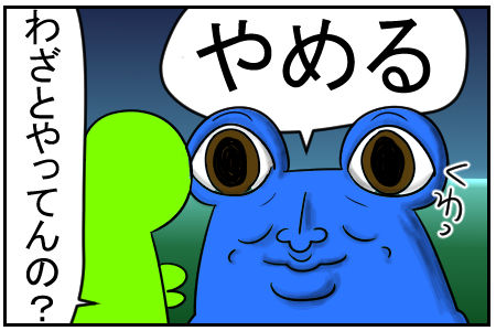 3ãç³åã4