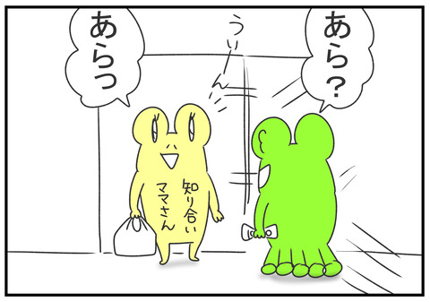 R2.3.19 昼ご飯作りたくない嫁 4
