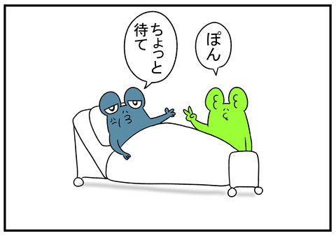 R1.9.26　義父とじゃんけん　5