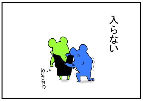 27　時はすぎる　3