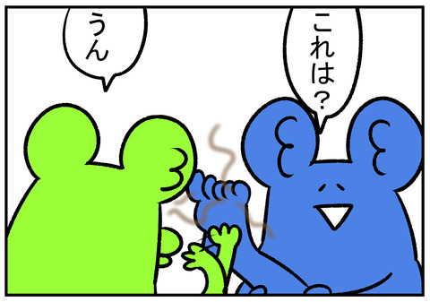 H30.11.8 柚子胡椒 4