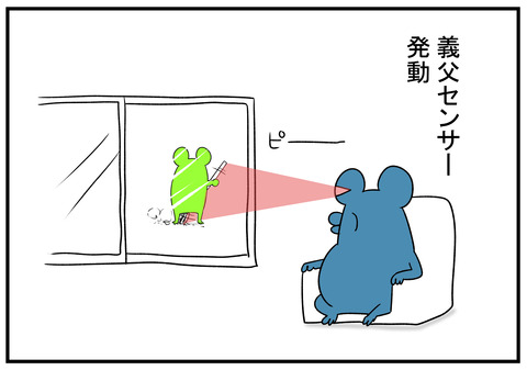 H30.9.17ã義ç¶ã¨ç«¹ã¼ããã3