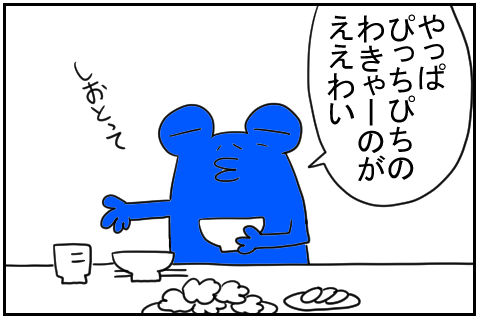 白髪発見　3