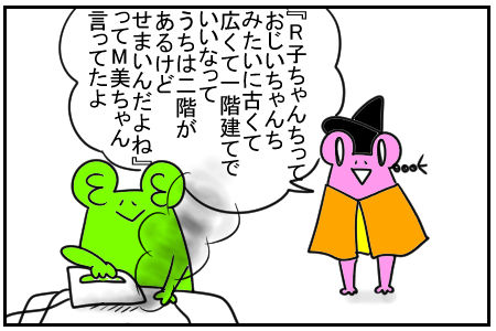 4 ハロウィン 4