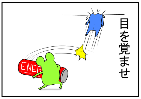 R1.9.9　コーラエナジー　6