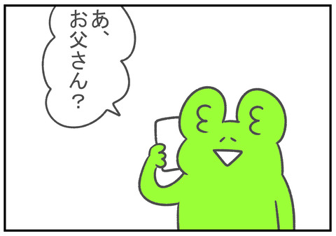 R3.4.29 2
