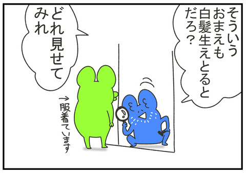 R2.7.17　豆剥き　5