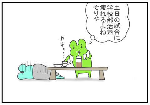R4.4.27　4