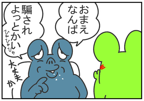 R2.3.9　笑ったとこを初めて見た　6
