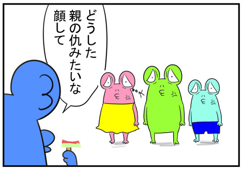 H30.7.14　スイカバー　5