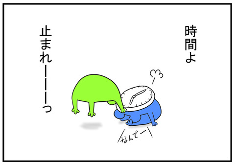 H30.5.13　親子瓜二つ　7