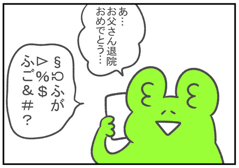 R3.4.29 4