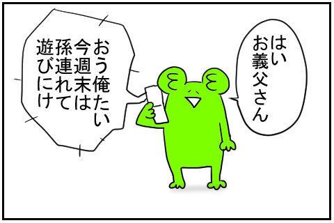 天空の城　3