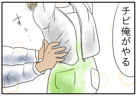 H31.3.9ãç©ãã¦ãªãã¨è¨ãæ¦é£ã2