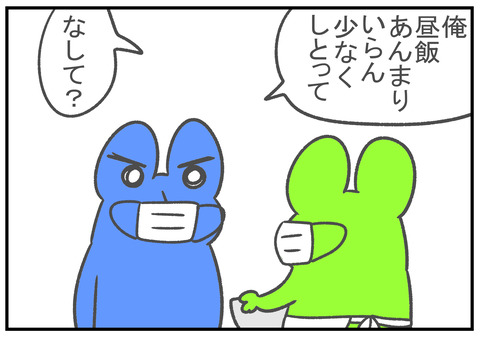R3.3.27　4