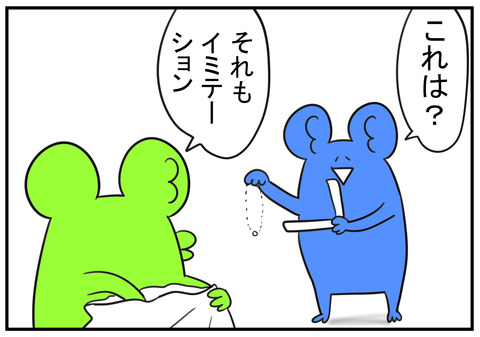 H30.7.3　ニセモノだよ　3