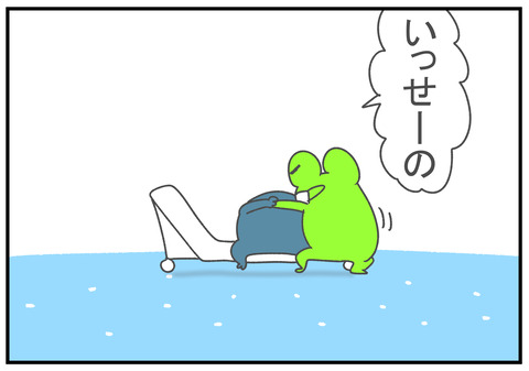 R3.2.17　こんな出来たらおもしろい　2