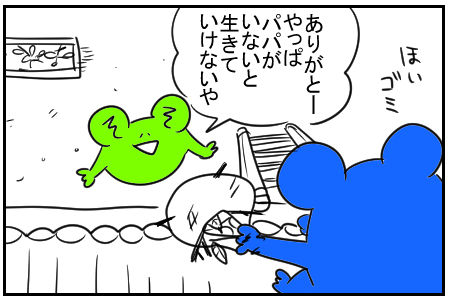 29ãçãã¦ãããªãã3