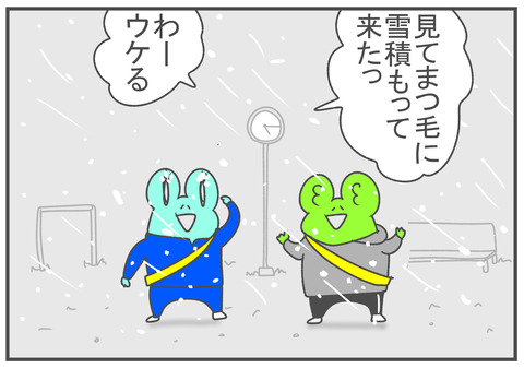 R2.12.30　雪が降った！　3