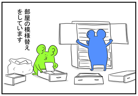 H30.7.3　ニセモノだよ　1